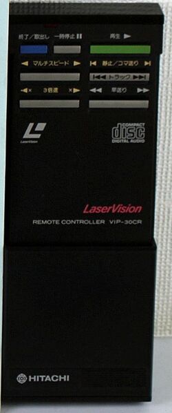 File:Hitachi VIP-30CR.jpg