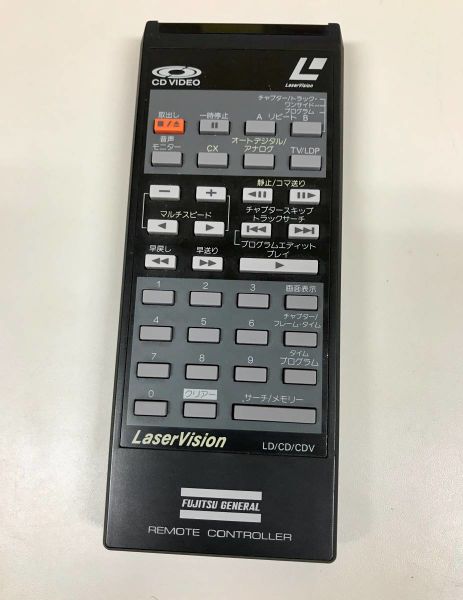 File:Fujitsu vkc-300 remote.jpg