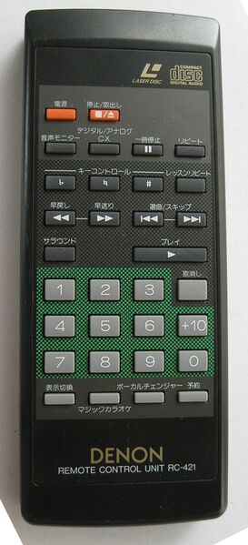 File:Denon rc-421 remote.jpg