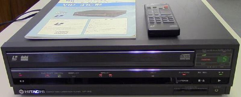 File:Hitachi VIP-31C frontpanel.jpg