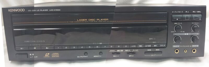 File:Kenwood LVD-K1000 frontpanel.jpg