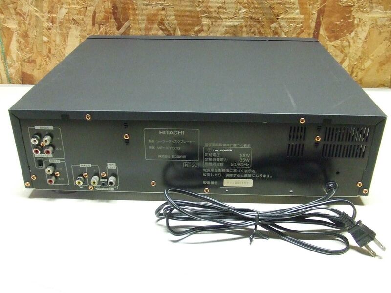 File:Hitachi VIP-KY50G rearpanel.jpg