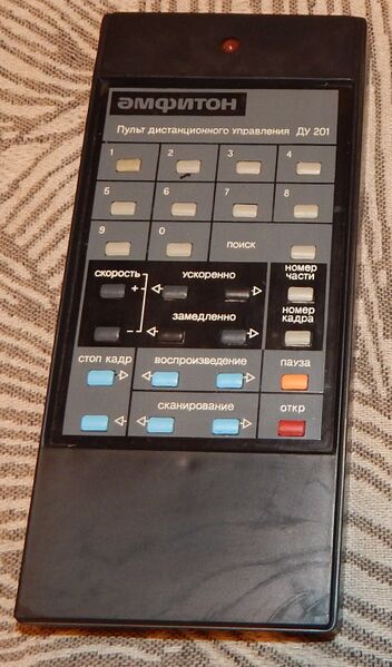 File:Amfiton du 501 remote.jpg