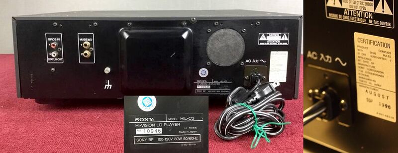 File:Sony HIL-C3 rearpanel.jpg