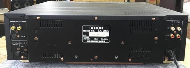 File:Denon la-500c rearpanel.jpg