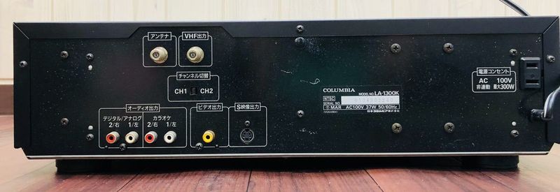 File:Columbia LA-1300K rearpanel.jpg
