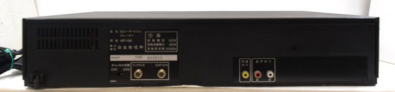 File:Hitachi VIP-15K rearpanel.jpg