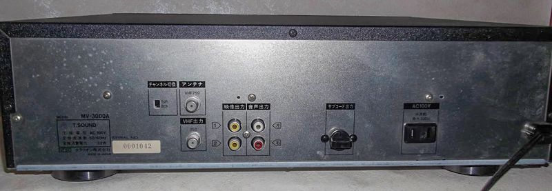 File:Clarion mv-3000a rearpanel.jpg
