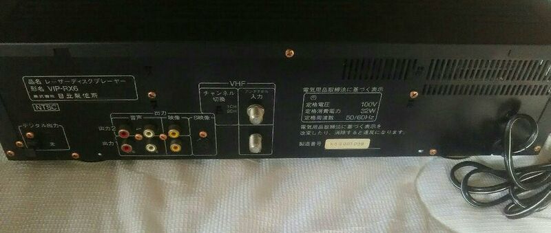 File:Hitachi VIP-RX6 rearpanel.jpg