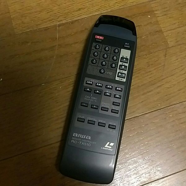 File:Aiwa rc-tx510.jpg