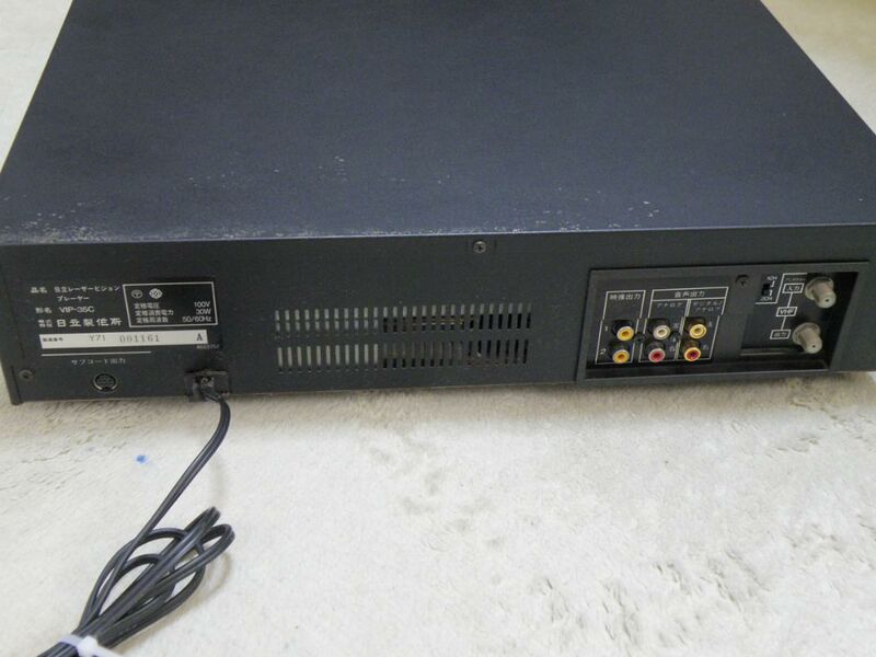 File:Hitachi VIP-35C rearpanel.jpg