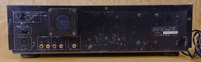 File:Taikan tlp-88 rearpanel.jpg