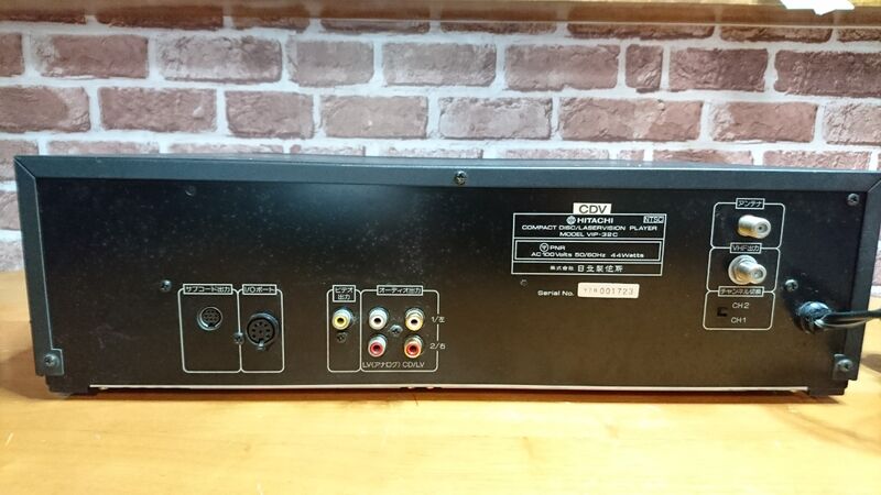 File:Hitachi VIP-32C rearpanel.jpg