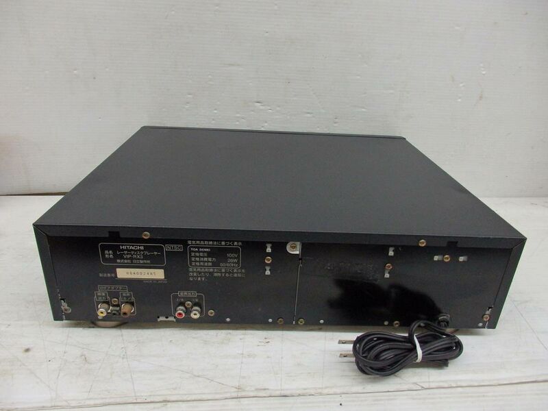 File:Hitachi VIP-RX3 rearpanel.jpg