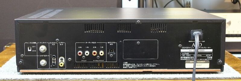 File:Akai dp-l1000 rearpanel.jpg