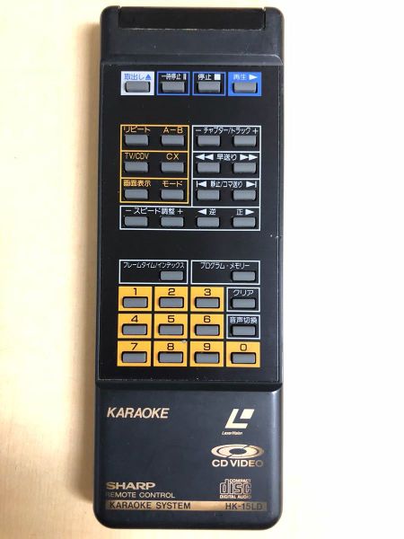 File:Sharp hk-15ld remote.jpg