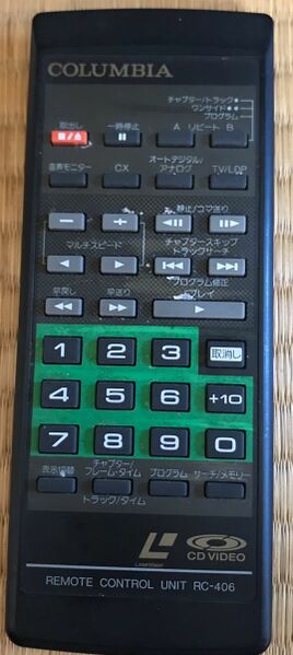 File:Columbia RC-406 remote for ULA-130,ULA-120.jpg