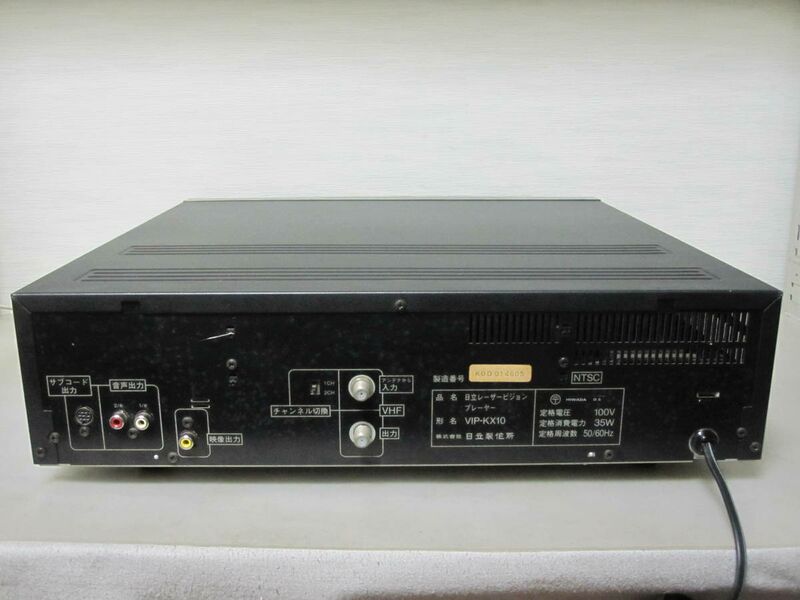 File:Hitachi VIP-KX10 rearpanel.jpg