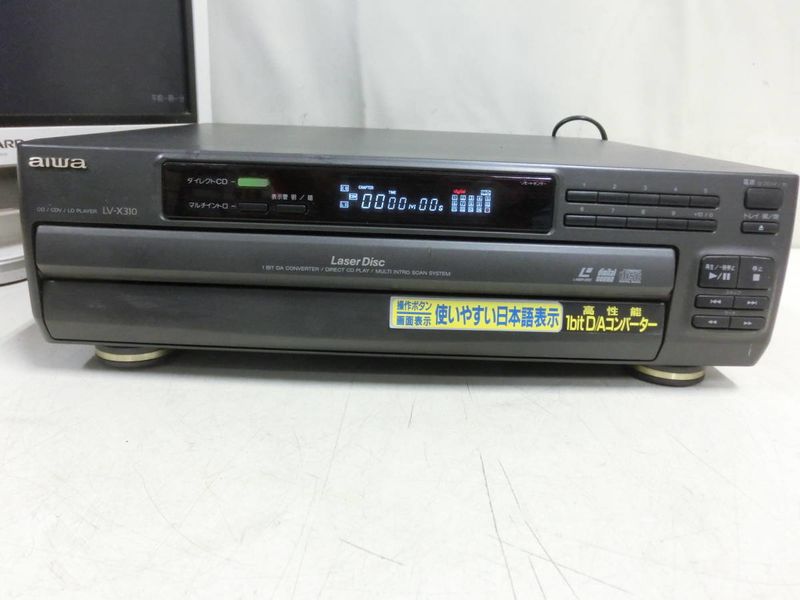 File:Aiwa lv-x310 frontpanel.jpg