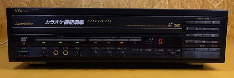 File:NEC VP-LK1 frontpanel.jpg