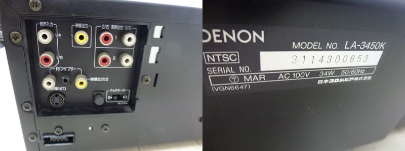 File:Denon la-3450k rearpanel.jpg