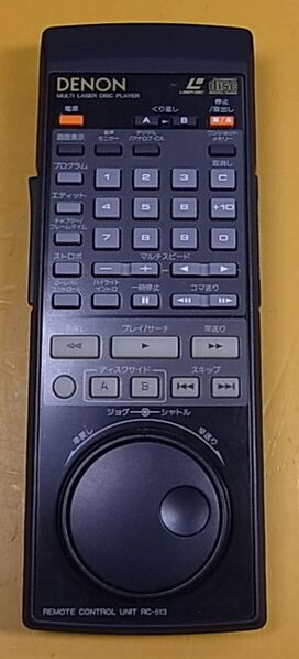 File:Denon rc-513 remote.jpg