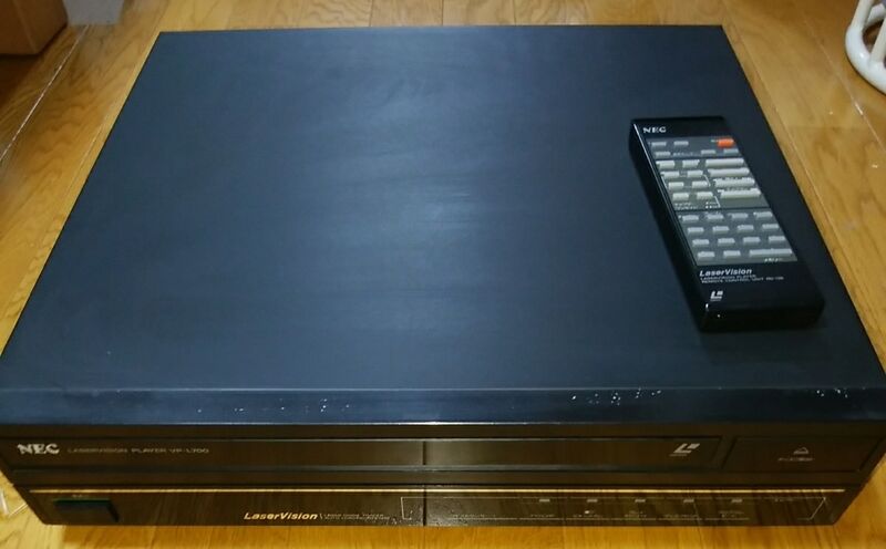 File:NEC VP-L700 frontpanel.jpg