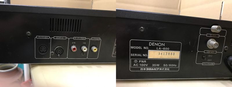 File:Denon la-600 rearpanel.jpg