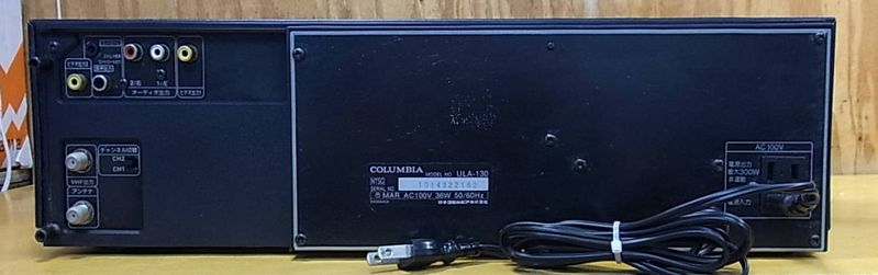 File:Columbia ULA-130 rearpanel.jpg