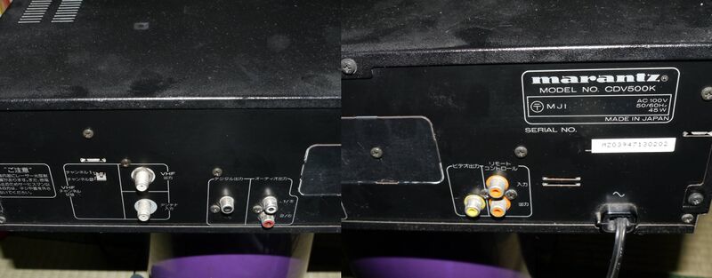 File:Marantz CDV500K rearpanel.jpg