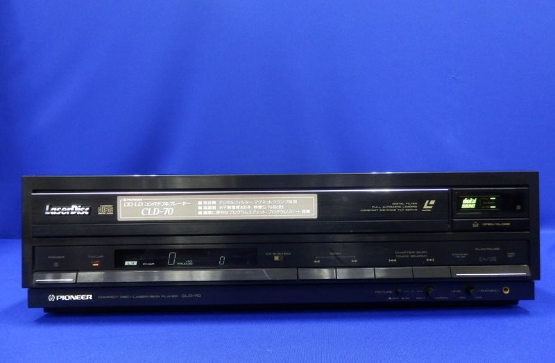 File:Pioneer CLD-70 frontpanel.jpg