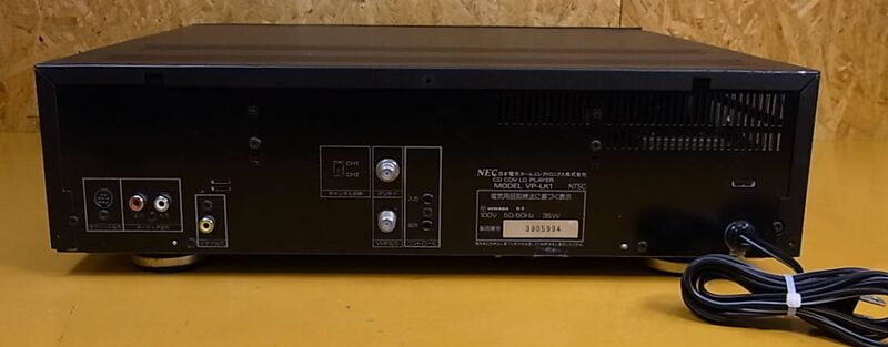 File:NEC VP-LK1 rearpanel.jpg