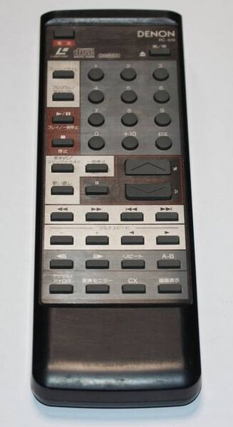File:Denon rc-519 remote.jpg
