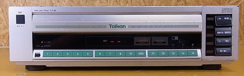 File:Taikan tlp-88 frontpanel.jpg